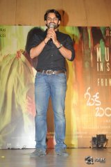 OK Bangaram Movie Audio Launch